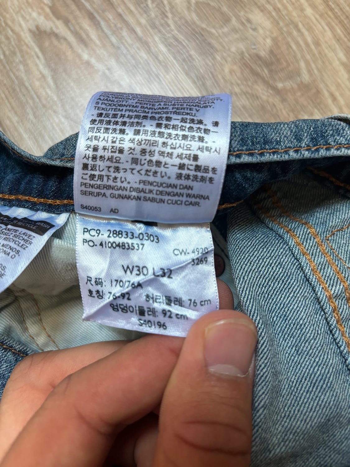 đź›’Jeans Levi's 512 W30 L32đź›’