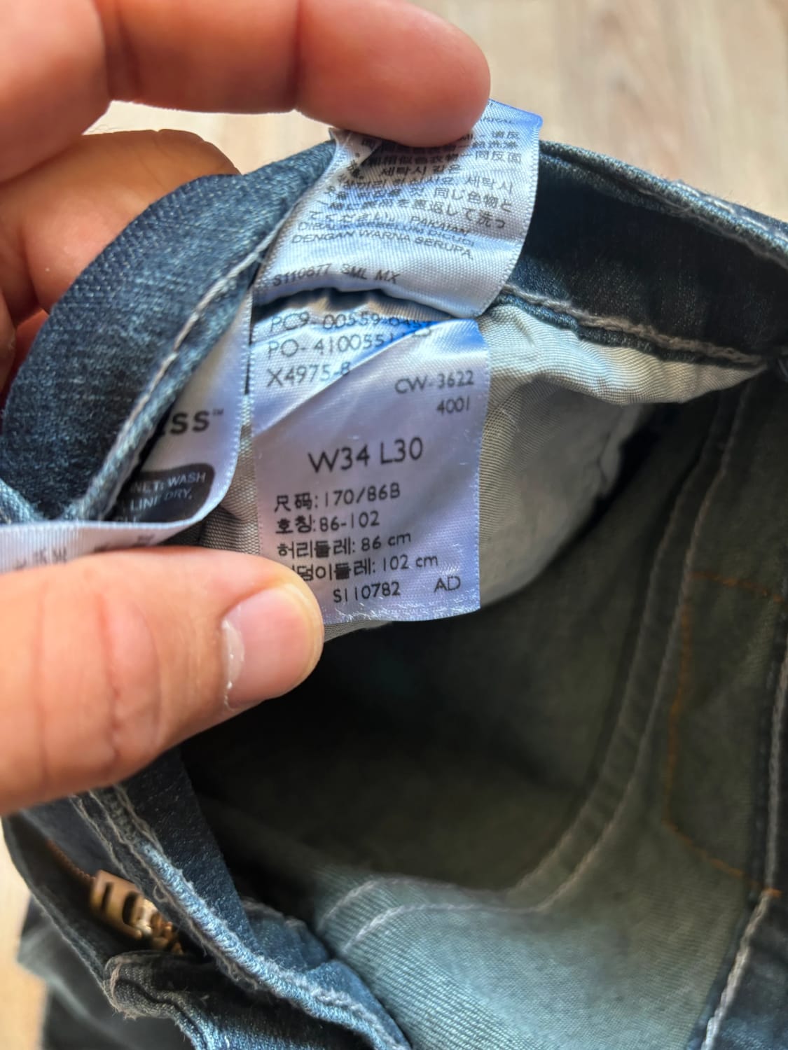 đź›’Jeans Levi's 559 W34 L30đź›’
