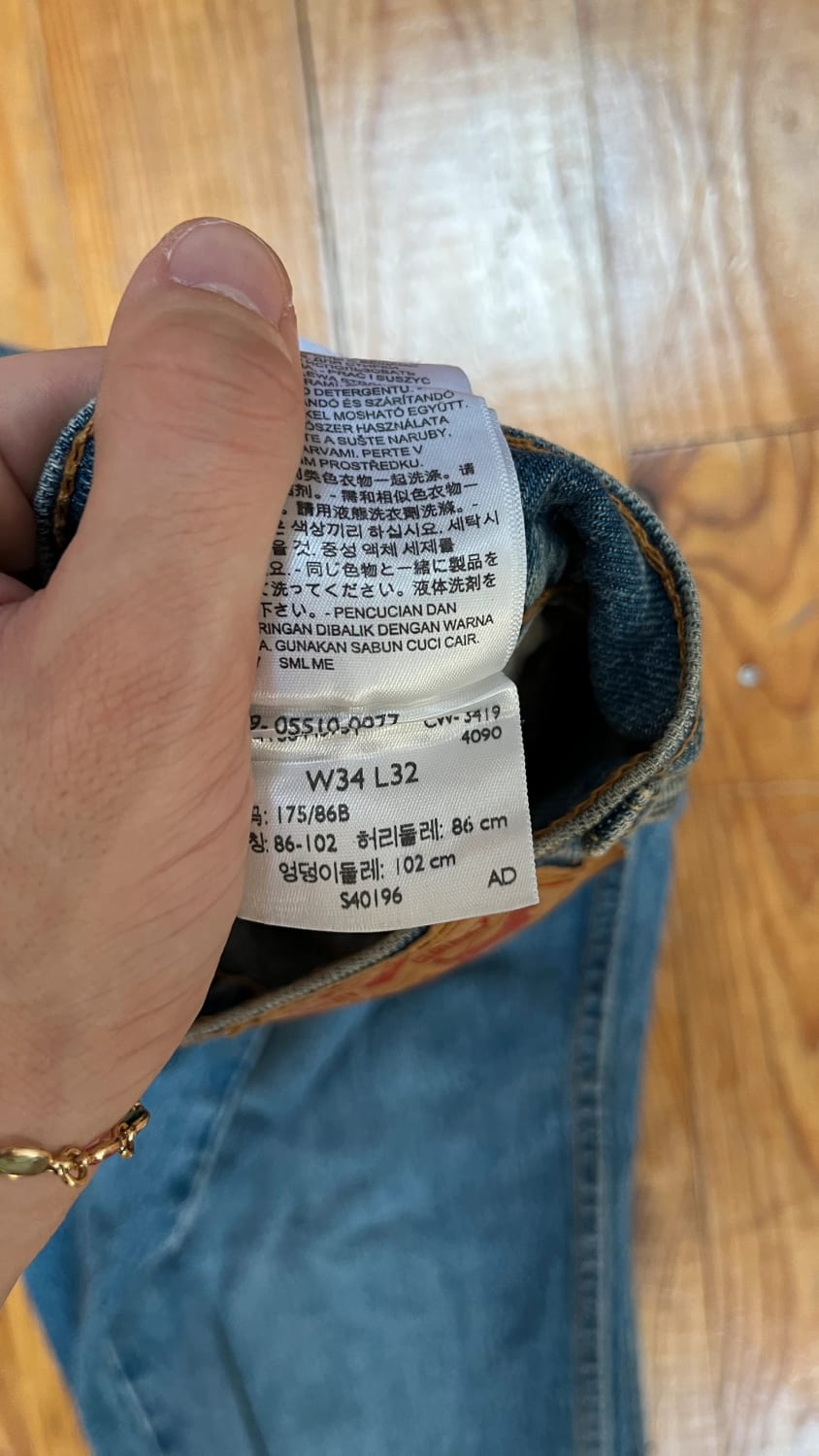 đź›’Jeans Levi's 510 W34 L32đź›’