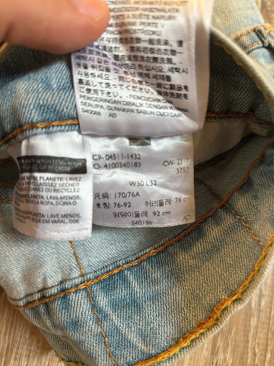 đź›’Jeans Levi's W30 L32đź›’