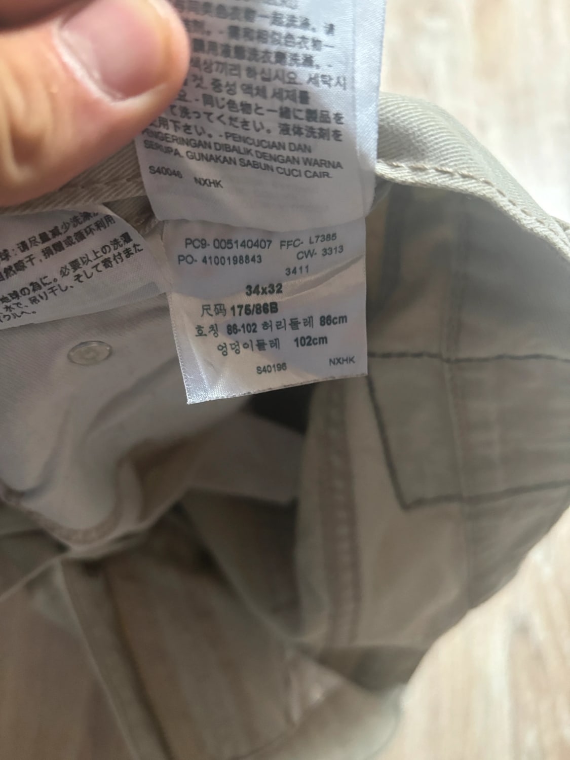 đź›’Jeans Levi's 514 W34 L32đź›’