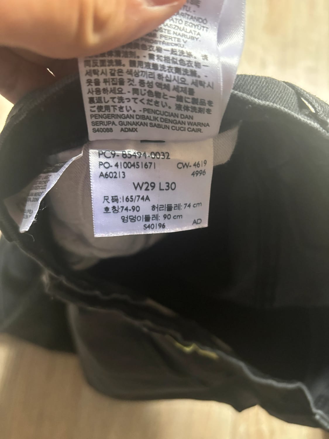 đź›’Jeans Levi's 531 W29 L30đź›’