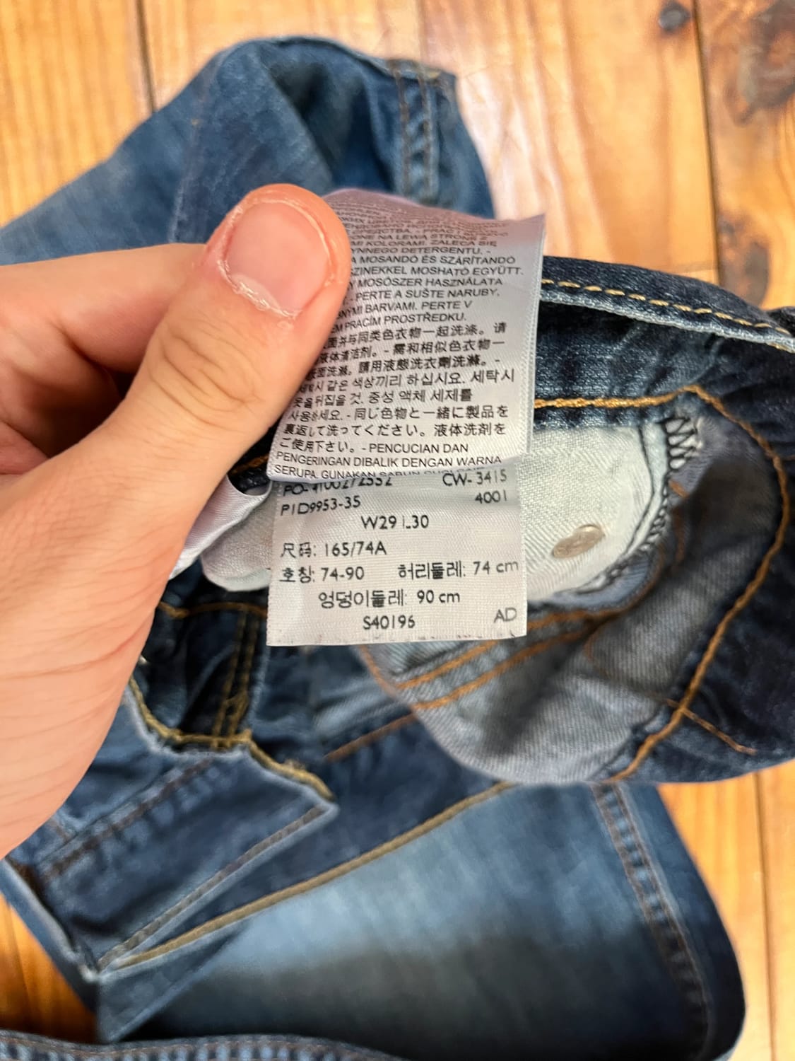 đź›’Jeans Levi's W29 L30đź›’