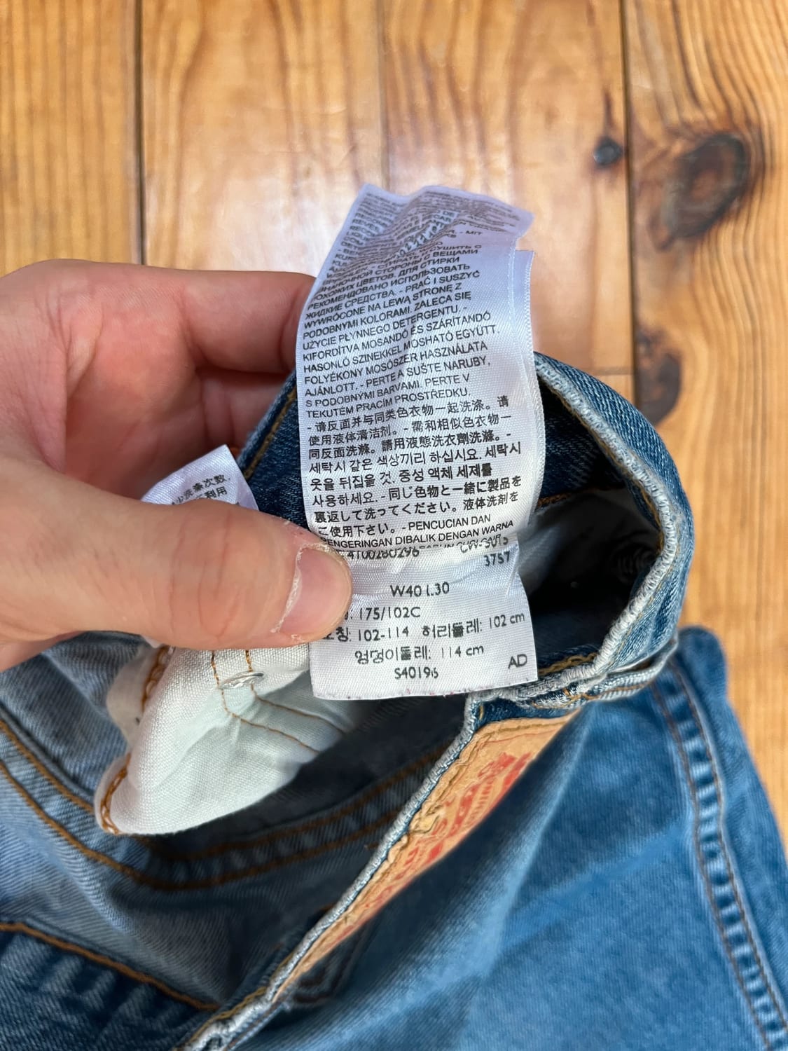 đź›’Jeans Levi's 559 W40 L30đź›’