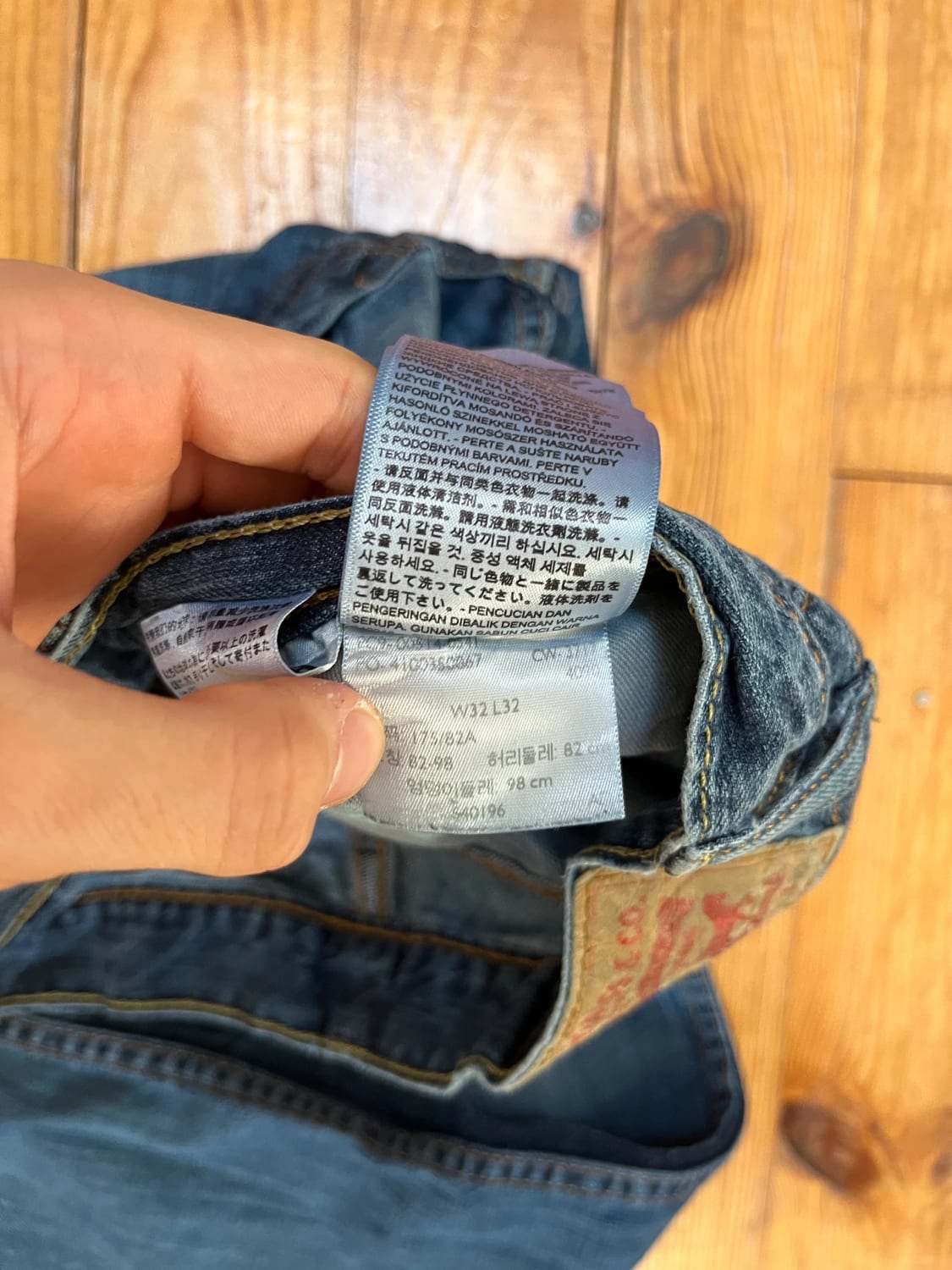 đź›’Jeans Levi's 514 W32 L32đź›’