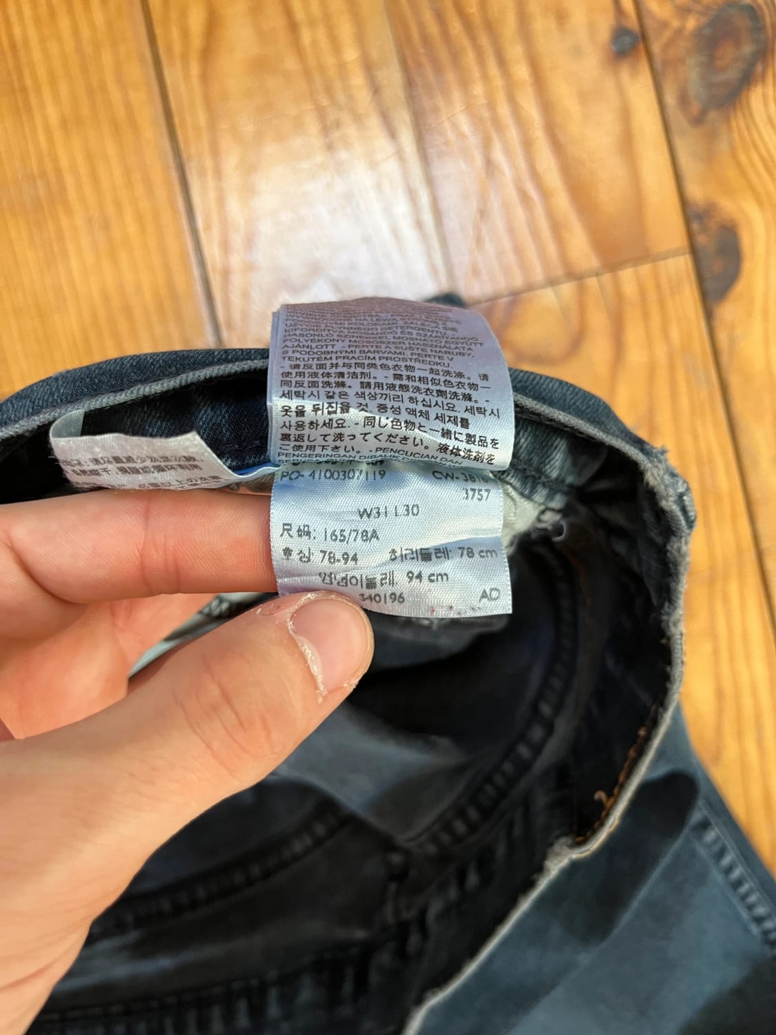 đź›’Jeans Levi's W31 L30đź›’