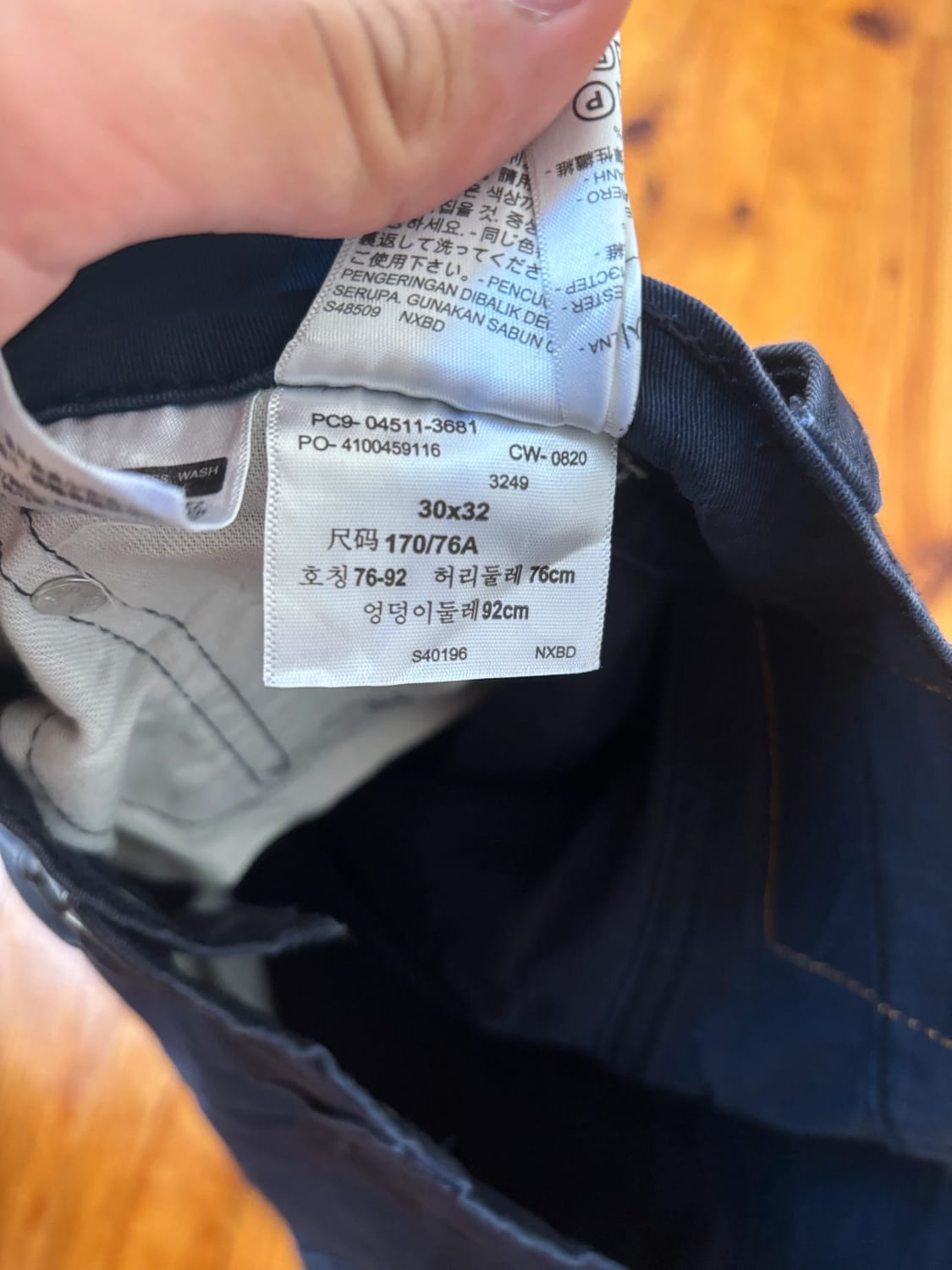 đź›’Jeans Levi's 511 W30 L32đź›’