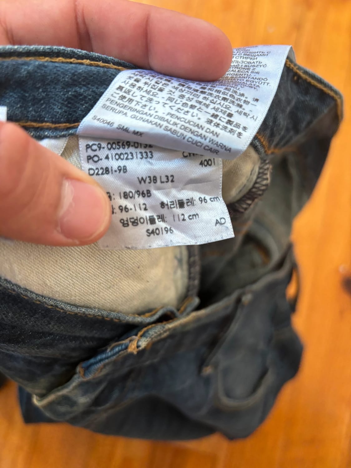 đź›’Jeans Levi's 569 W38 L32đź›’