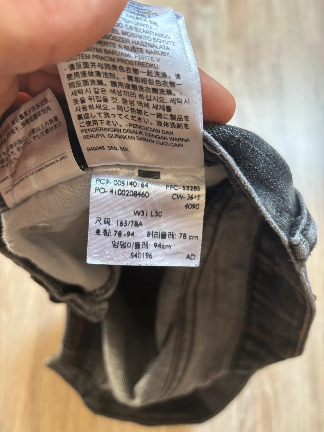 đź›’Jeans Levi's 514 W31 L30đź›’
