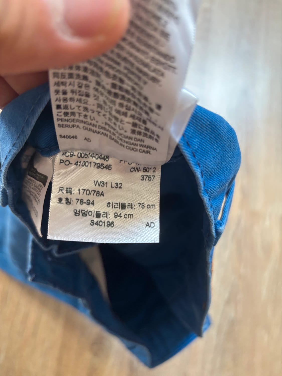 đź›’Jeans Levi's 514 W31 L32đź›’