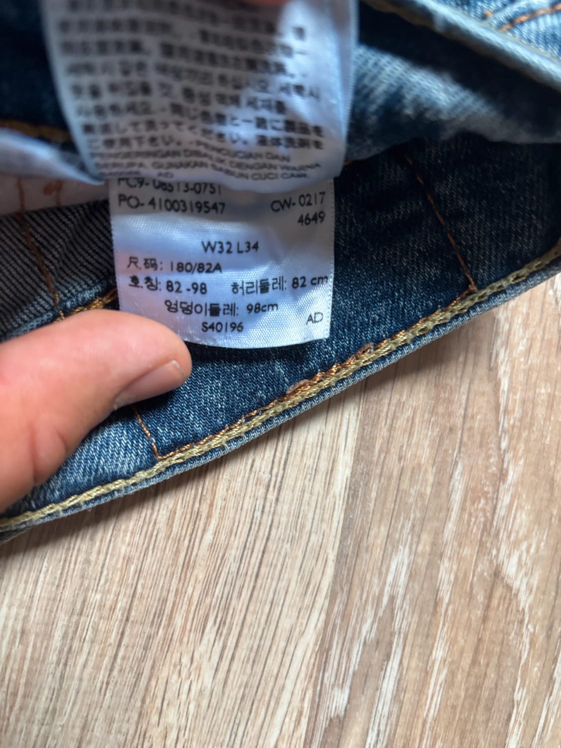 đź›’Jeans Levi's W32 L34đź›’