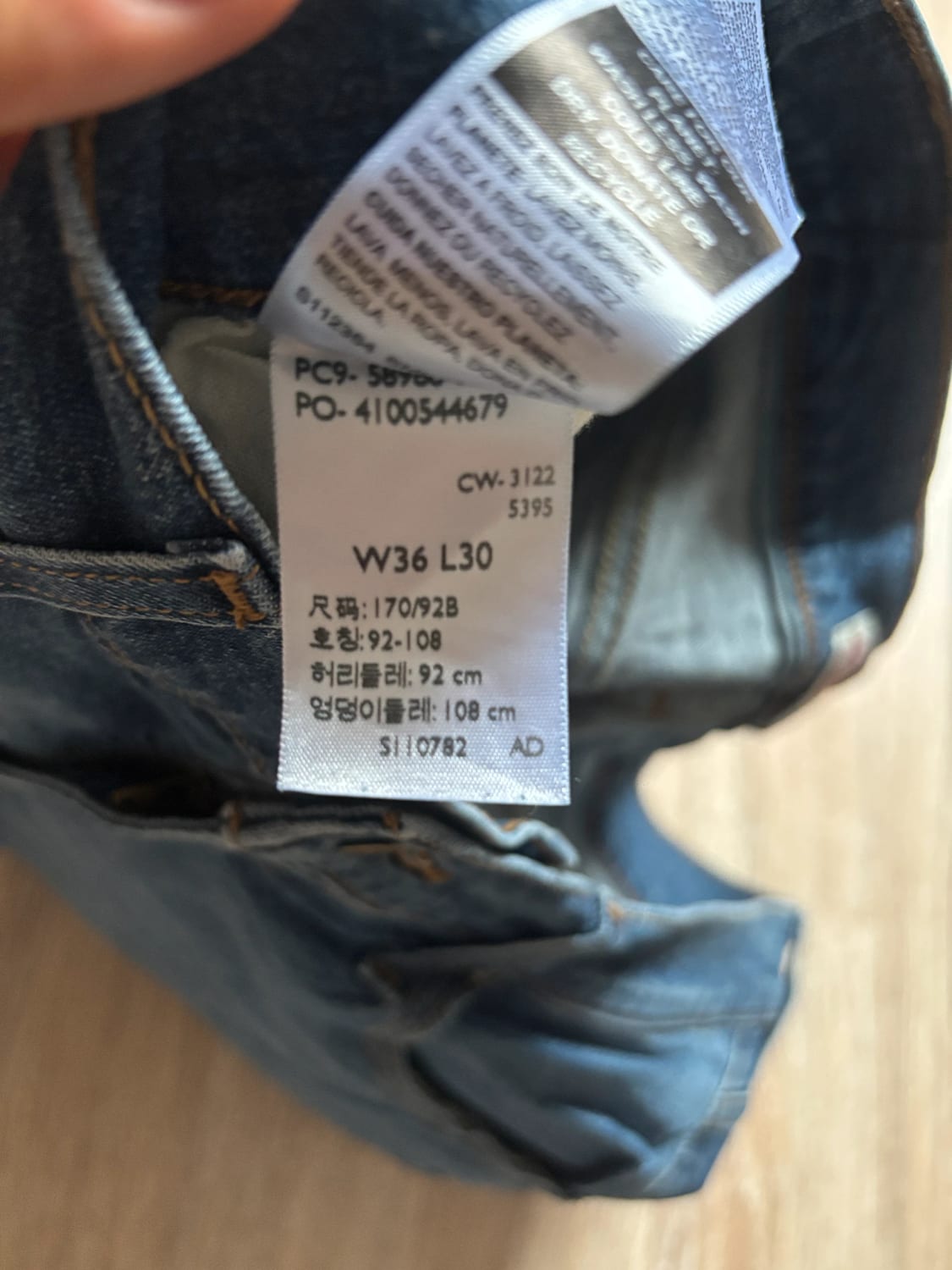 đź›’Jeans Levi's W36 L30đź›’