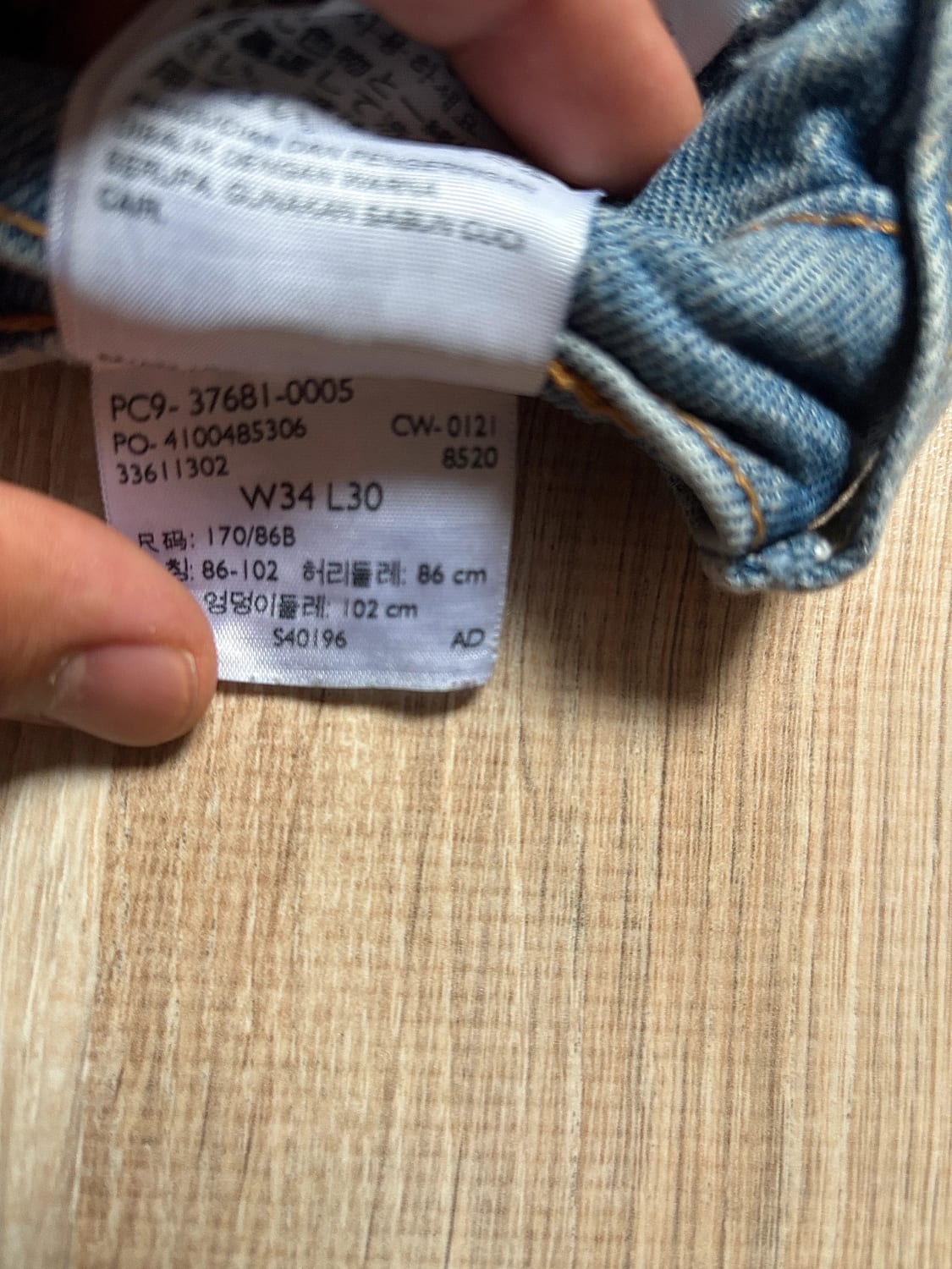 đź›’Jeans Levi's W34 L30đź›’