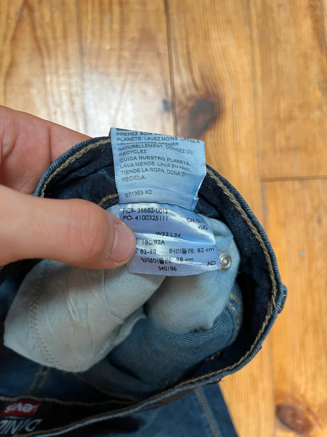 đź›’Jeans Levi's W32 L34đź›’
