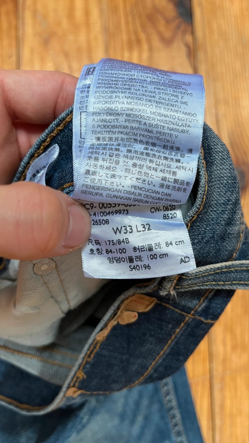 đź›’Jeans Levi's W33 L32đź›’