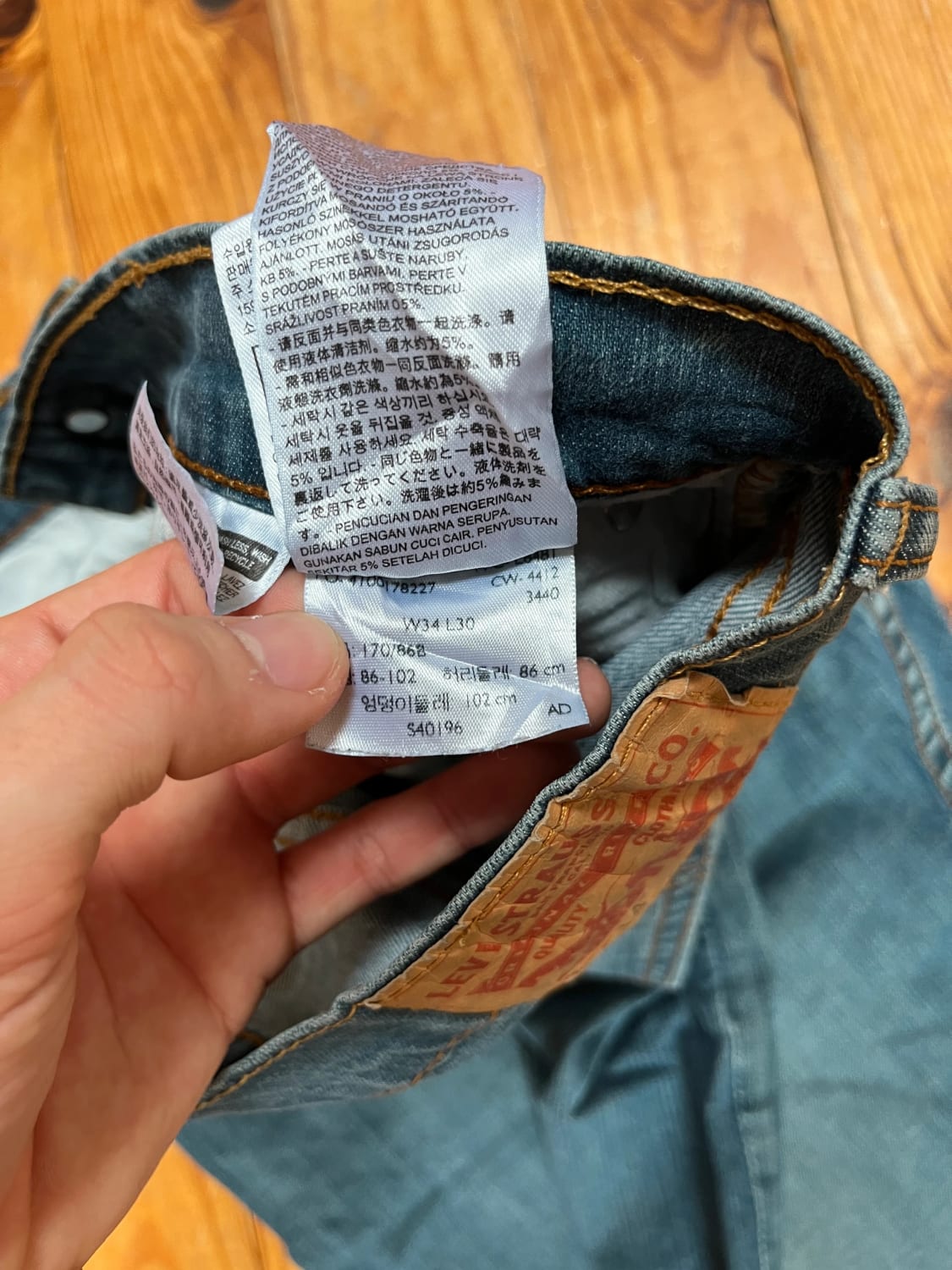 đź›’Jeans Levi's 514 W34 L30đź›’
