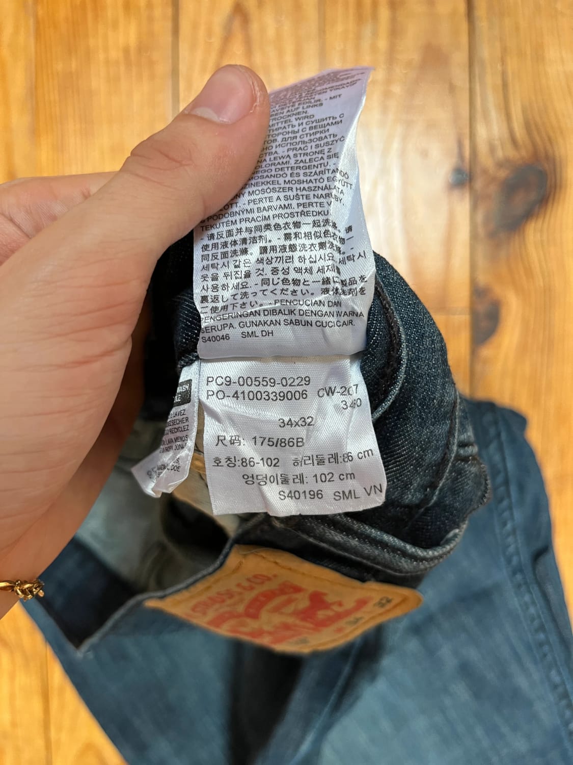 đź›’Jeans Levi's 559 W34 L32đź›’