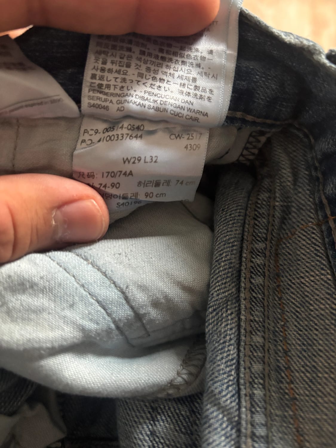 đź›’Jeans Levi's 514 W29 L32đź›’