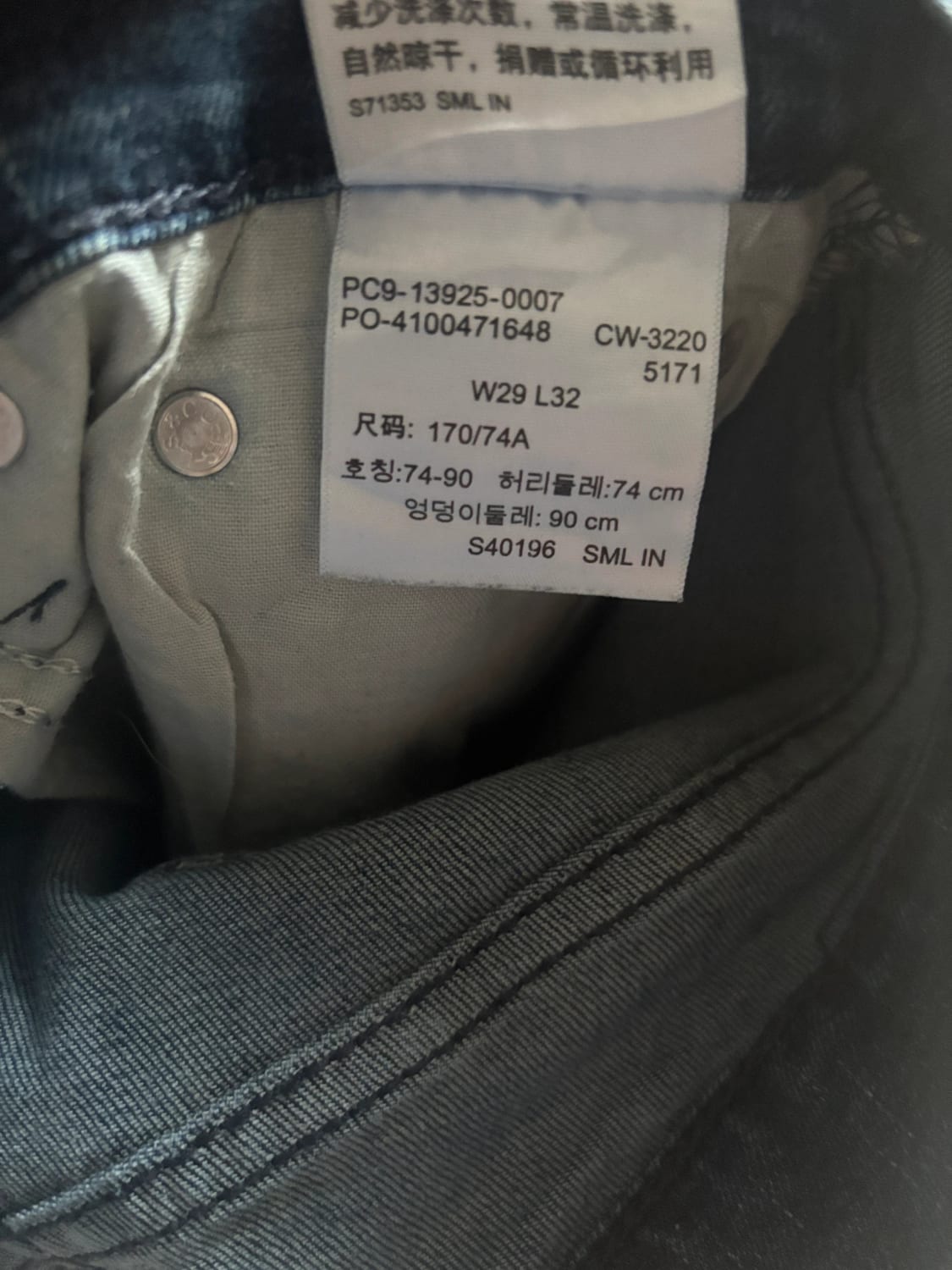 đź›’Jeans Levi's W29 L32đź›’