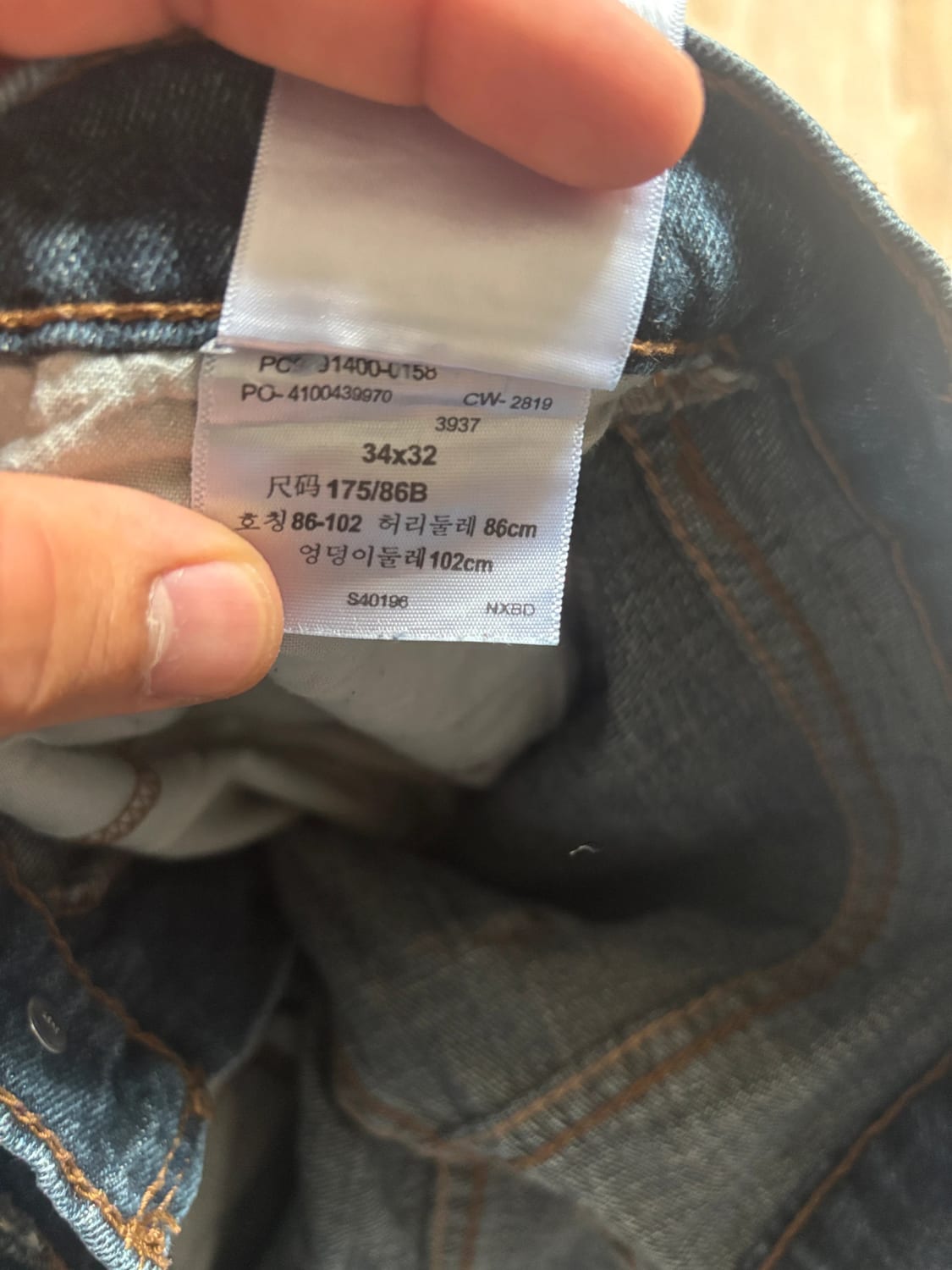 đź›’Jeans Levi's W34 L32đź›’