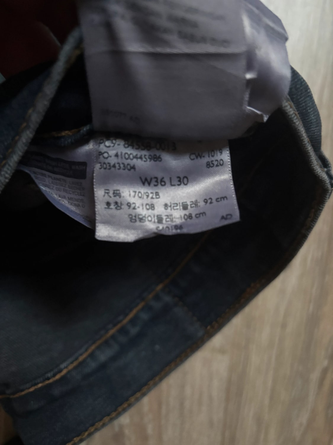 đź›’Jeans Levi's W36 L30đź›’
