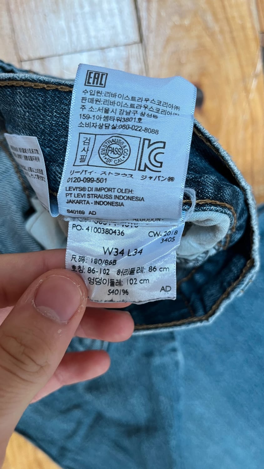 đź›’Jeans Levi's 511 W36 L30đź›’