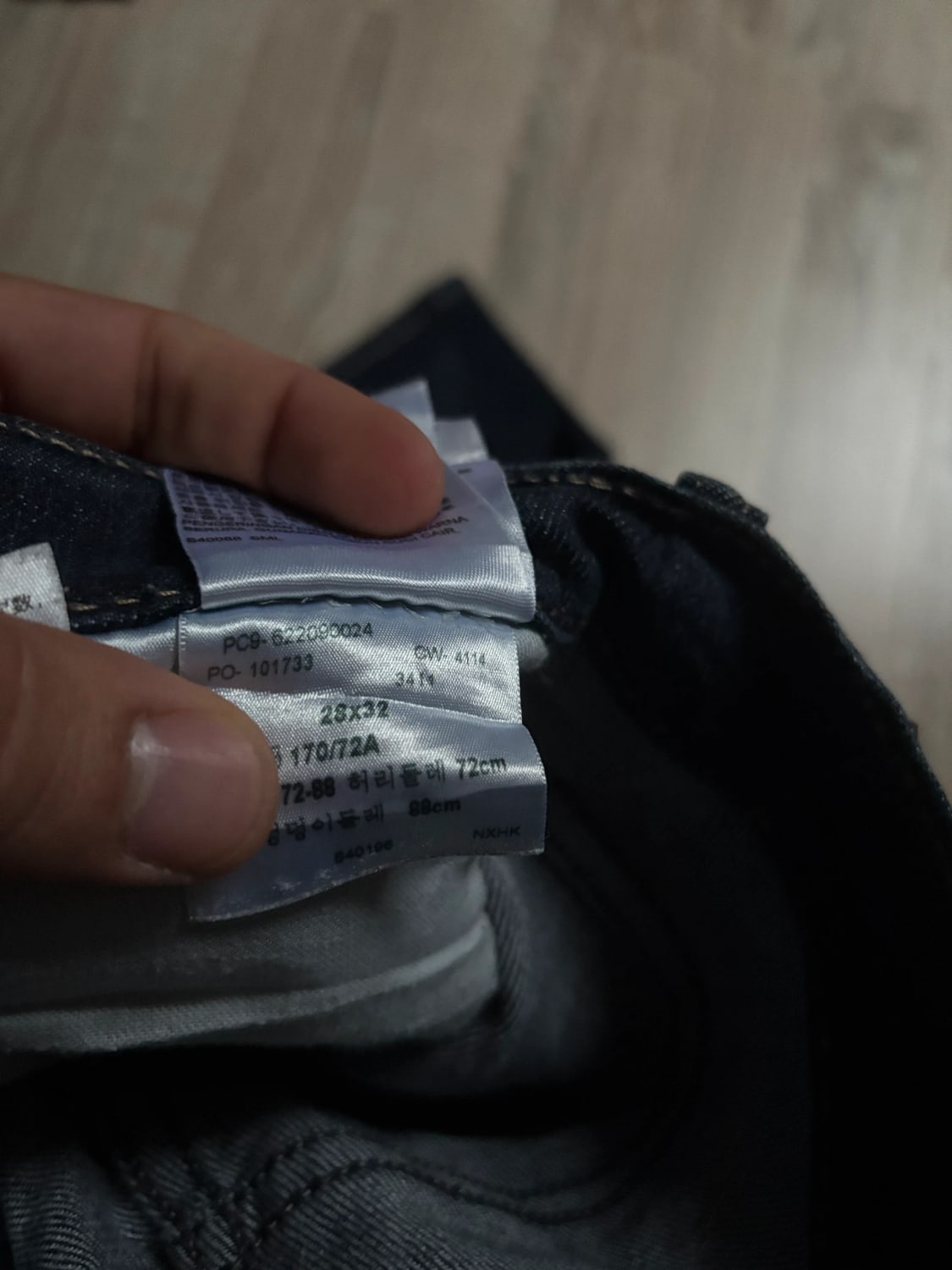 đź›’Jeans Levi's 510 W28 L32đź›’