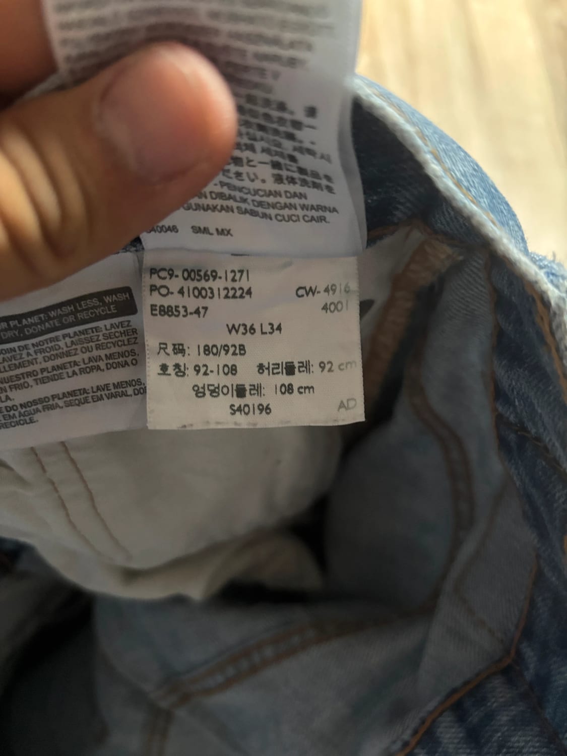 đź›’Jeans Levi's 569 W36 L34đź›’