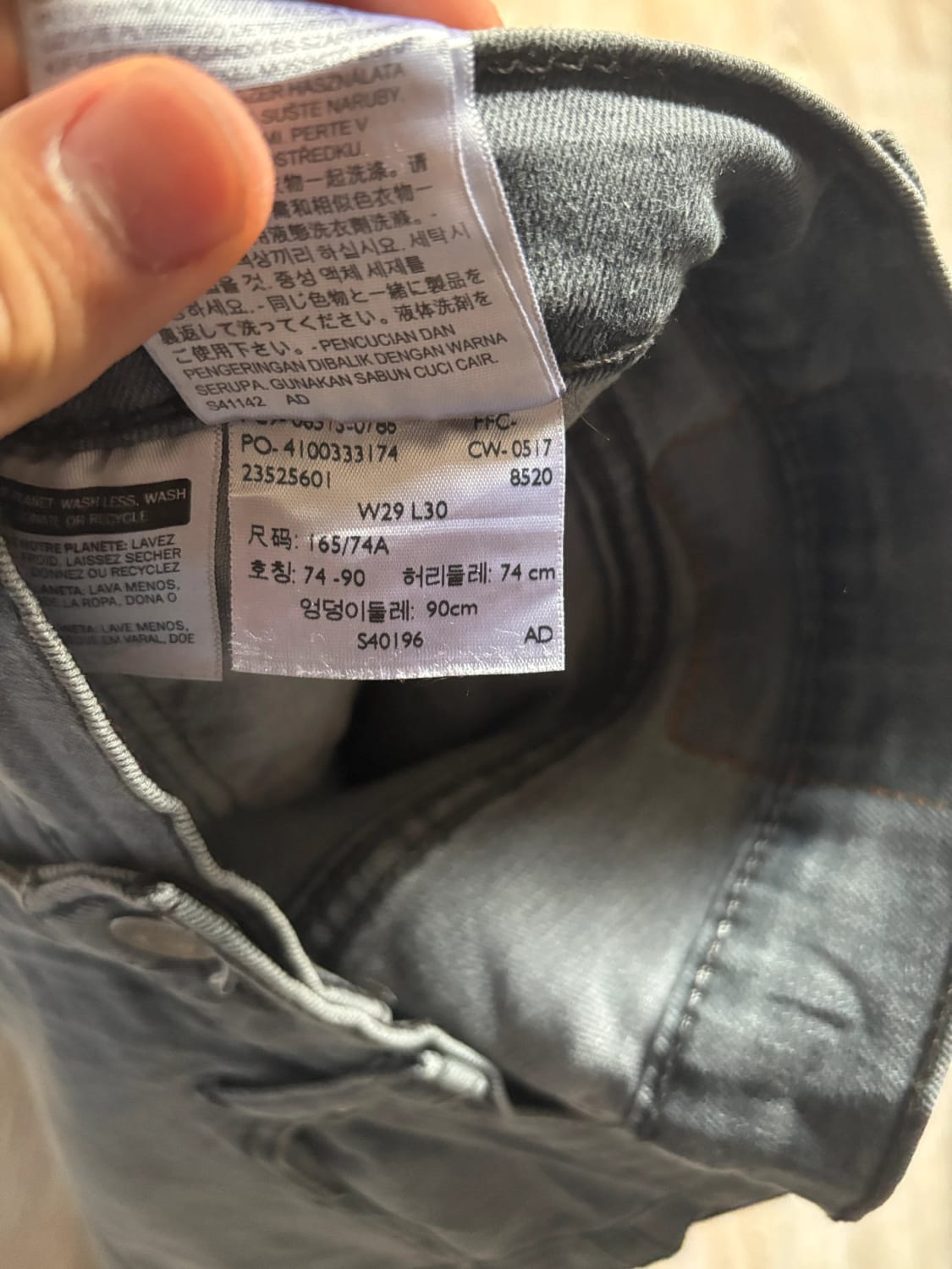 đź›’Jeans Levi's 513 W29 L30đź›’
