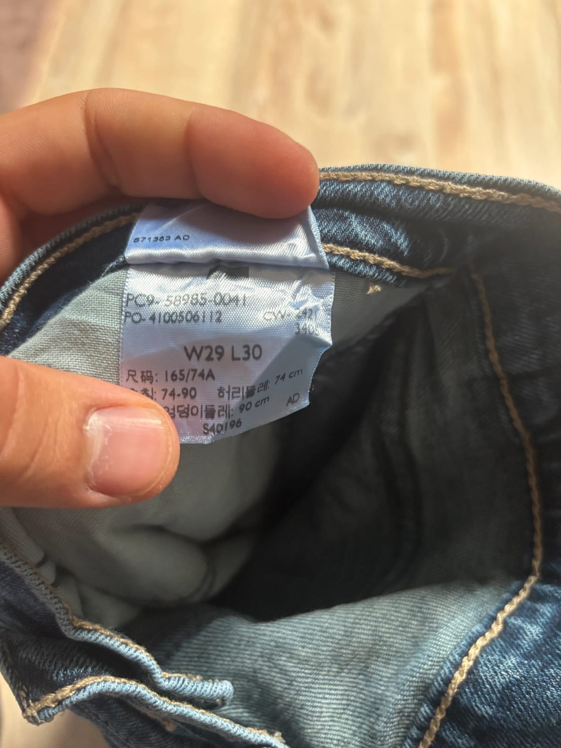 đź›’Jeans Levi's W29 L30đź›’