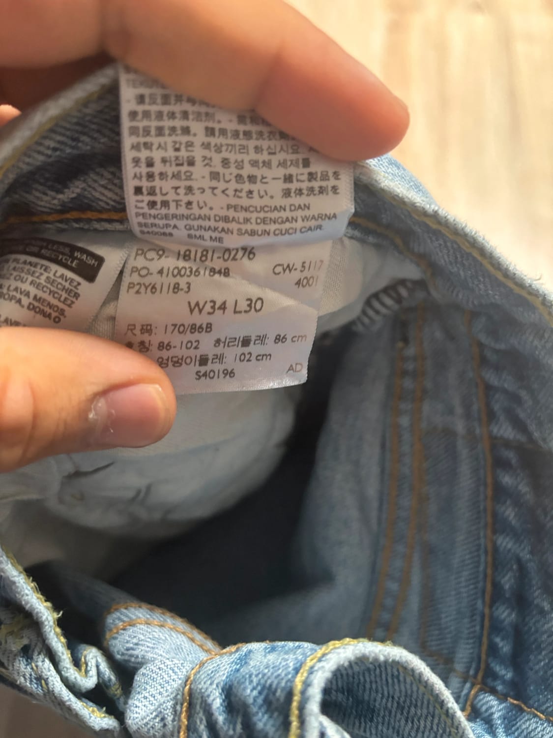 đź›’Jeans Levi's 541 W34 L30đź›’