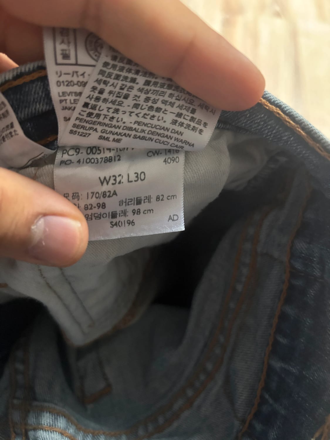 đź›’Jeans Levi's 514 W32 L30đź›’