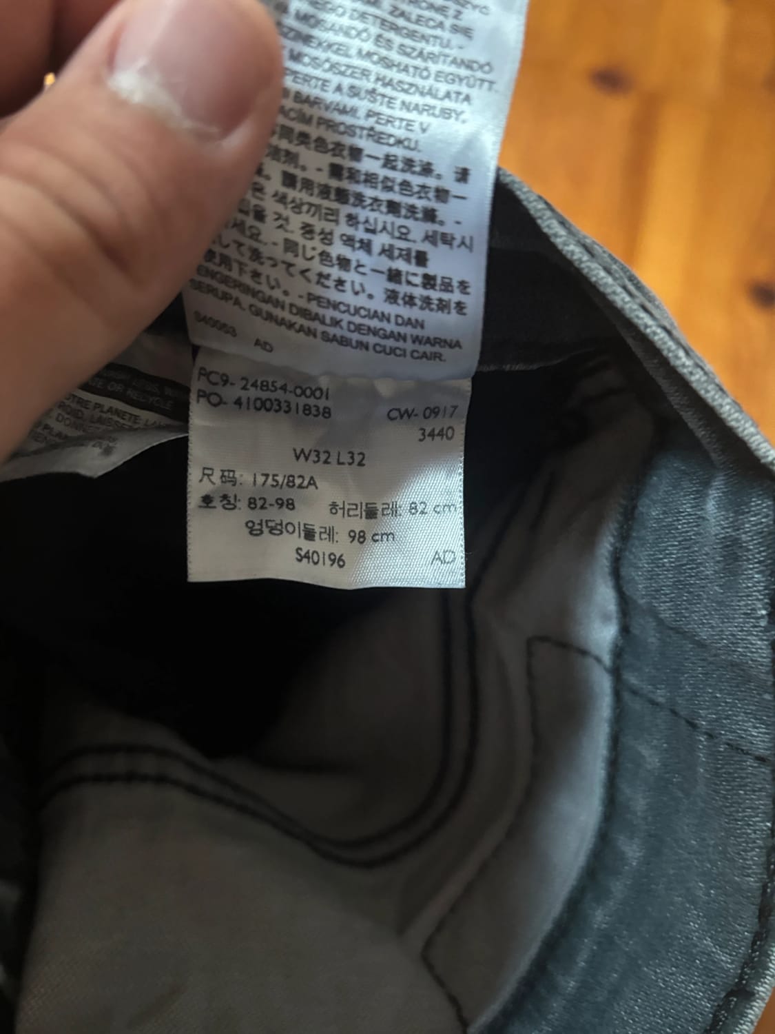 đź›’Jeans Levi's 541 W32 L32đź›’