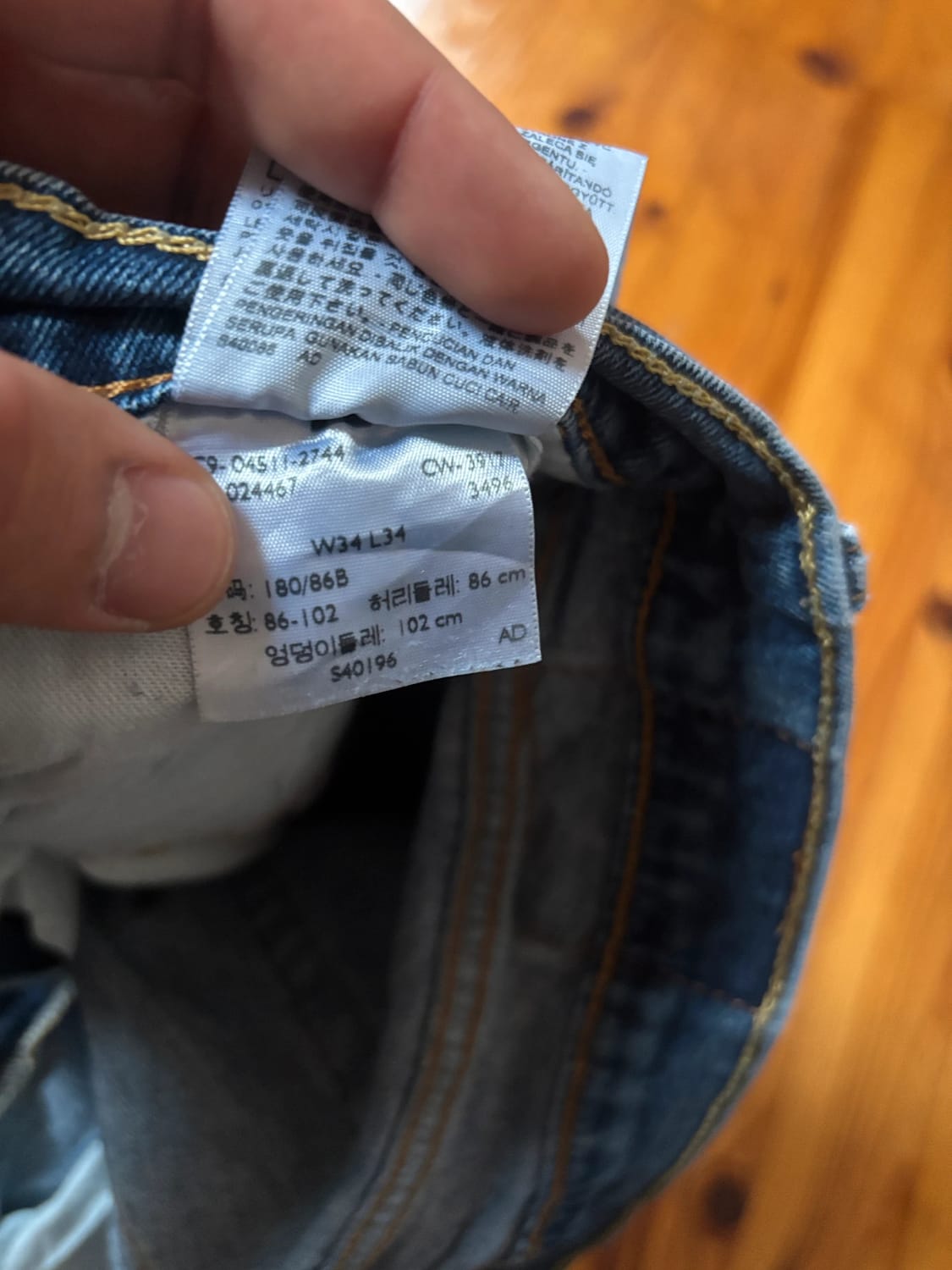 đź›’Jeans Levi's 514 W30 L32đź›’