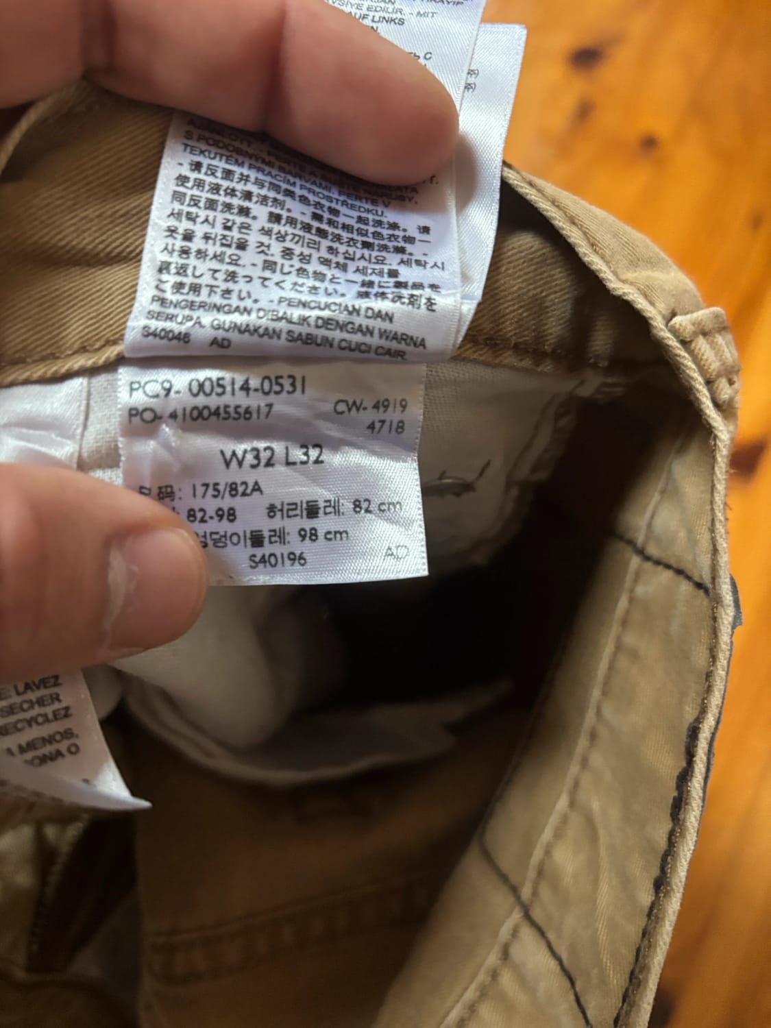 đź›’Jeans Levi's 514 W32 L32đź›’