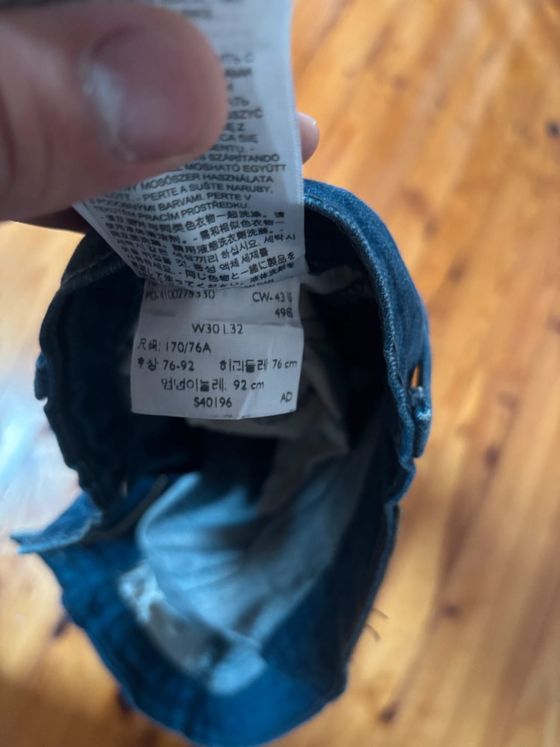đź›’Jeans Levi's 514 W30 L32đź›’