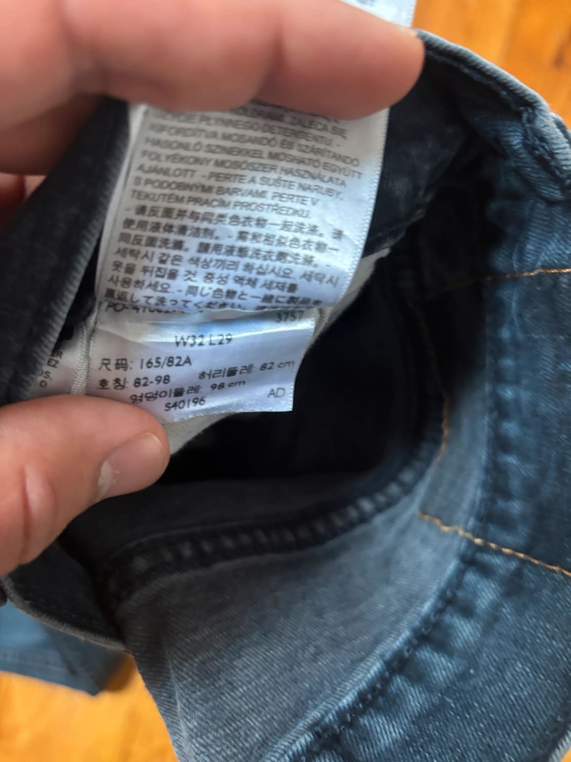 đź›’Jeans Levi's W32 L29đź›’