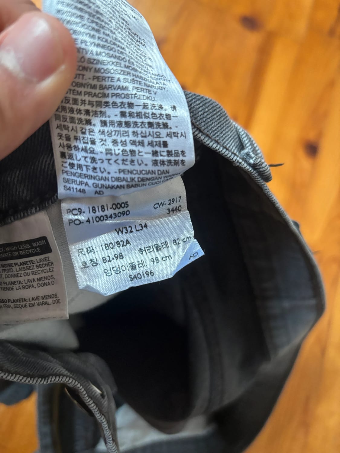 đź›’Jeans Levi's 541 W32 L34đź›’