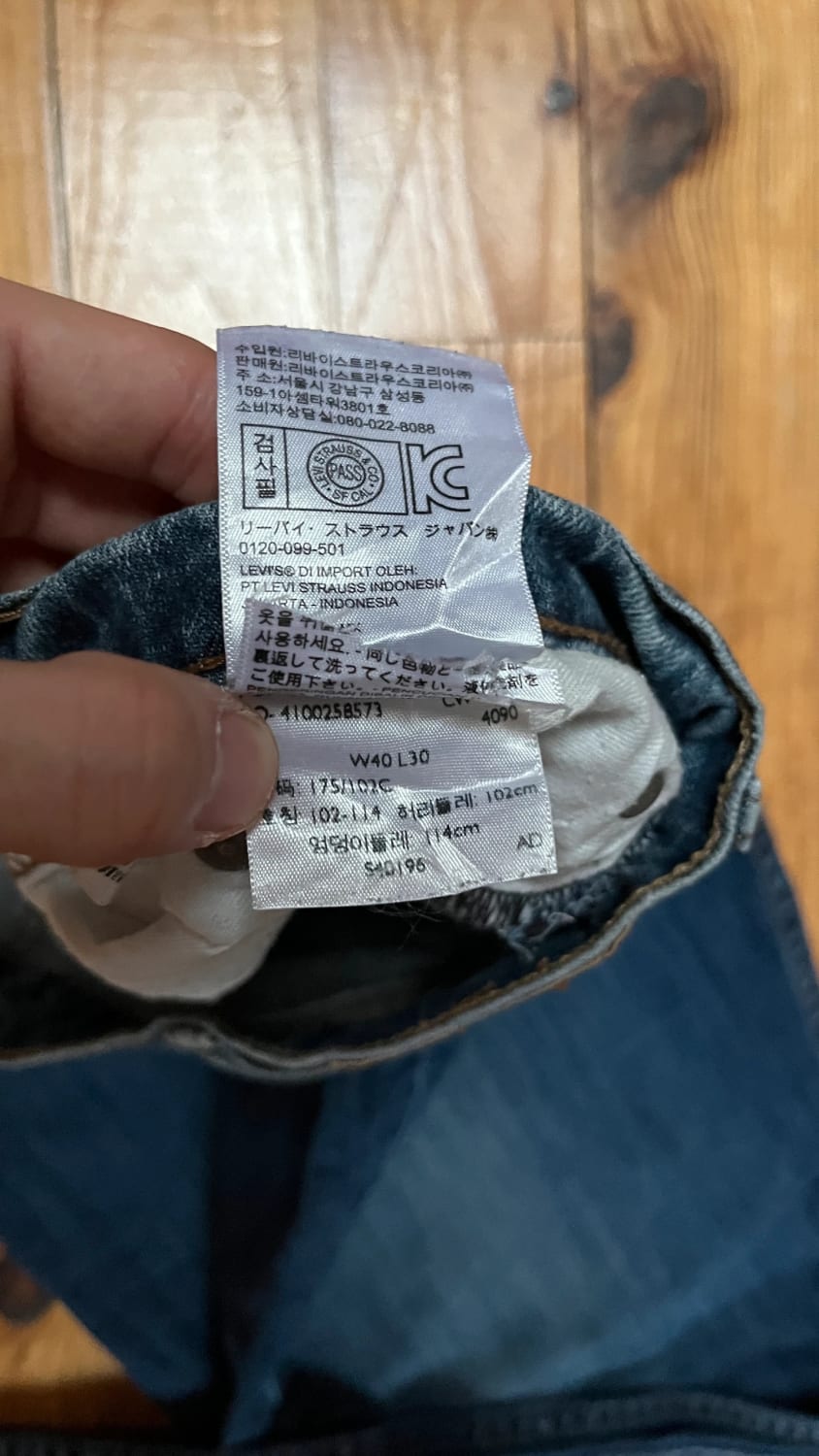 đź›’Jeans Levi's W40 L30đź›’
