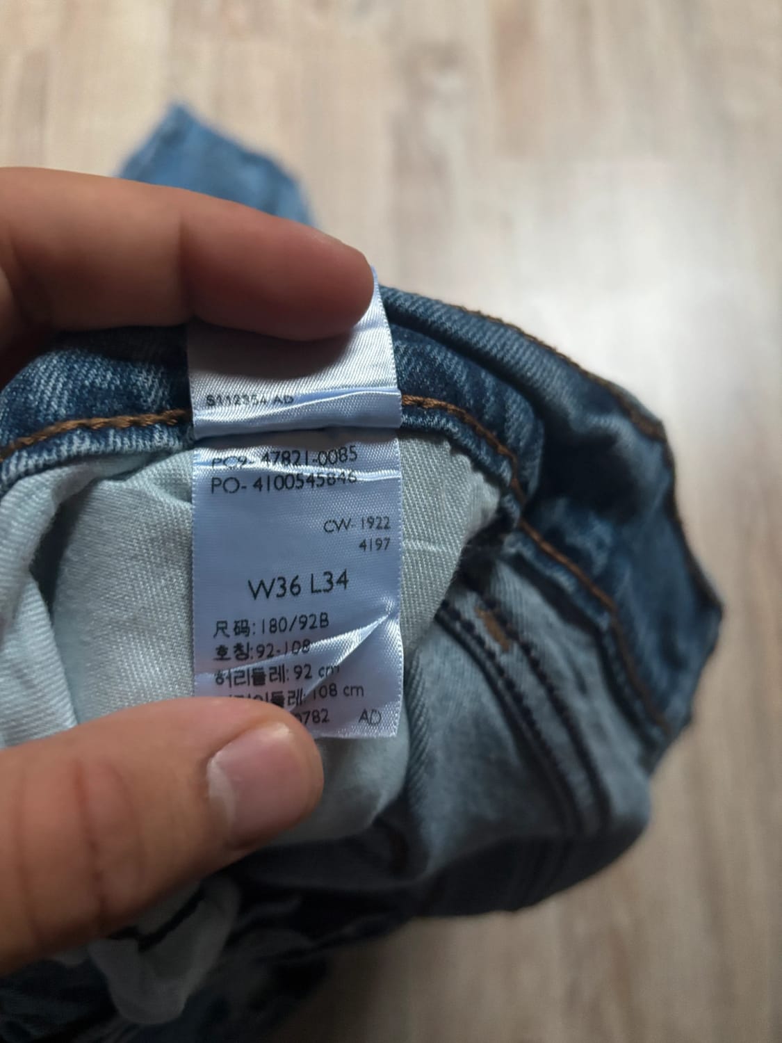 đź›’Jeans Levi's W36 L34đź›’