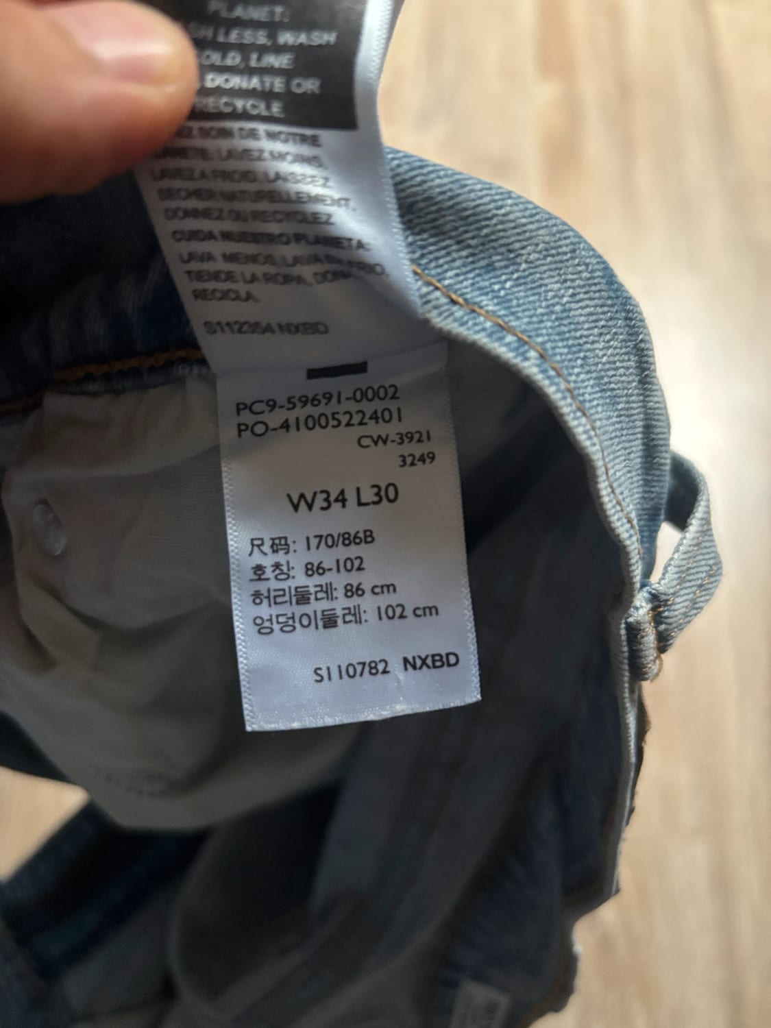 đź›’Jeans Levi's W34 L30đź›’