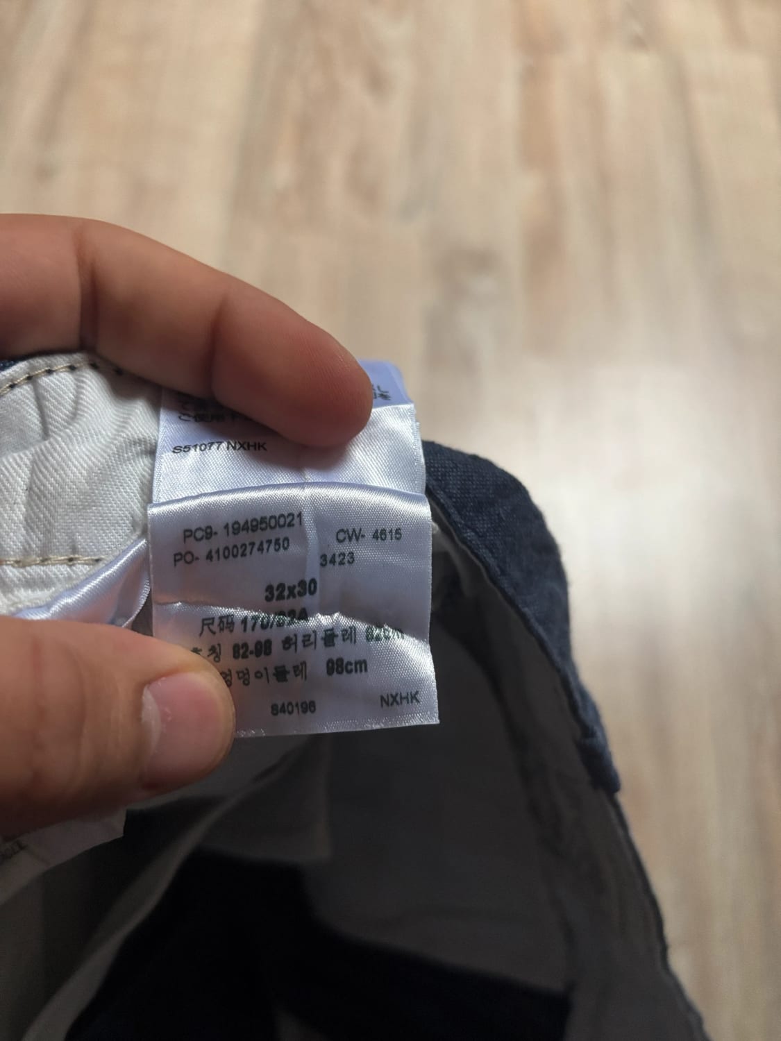 đź›’Jeans Levi's W32 L30đź›’