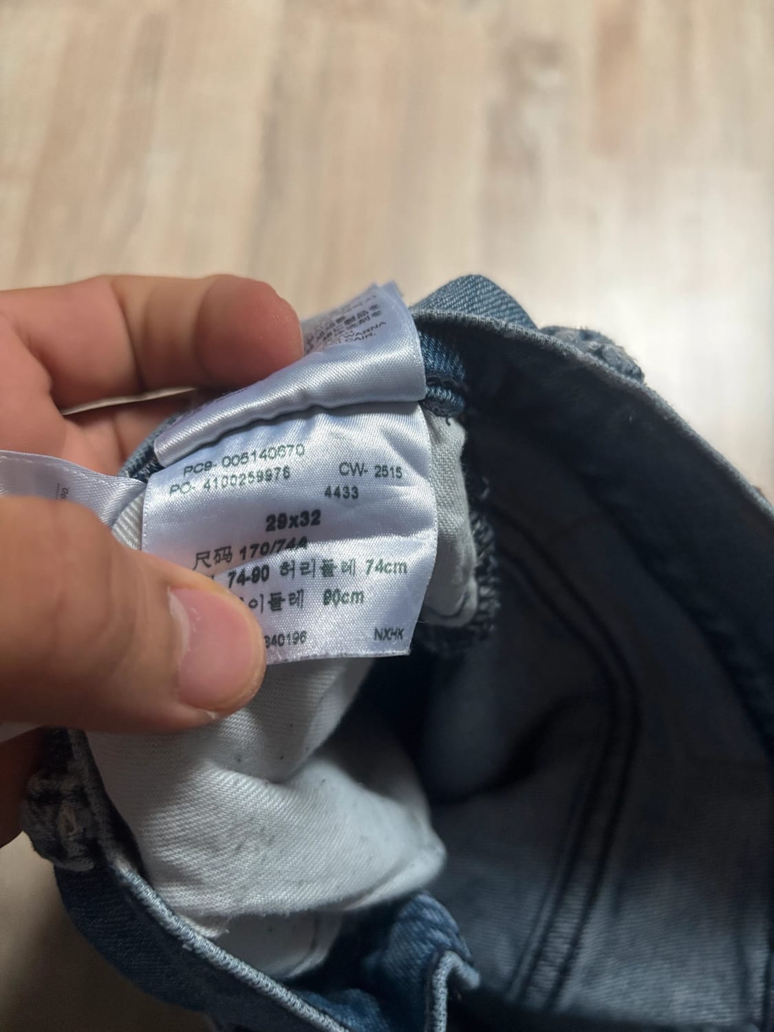 đź›’Jeans Levi's 514 W29 L32đź›’
