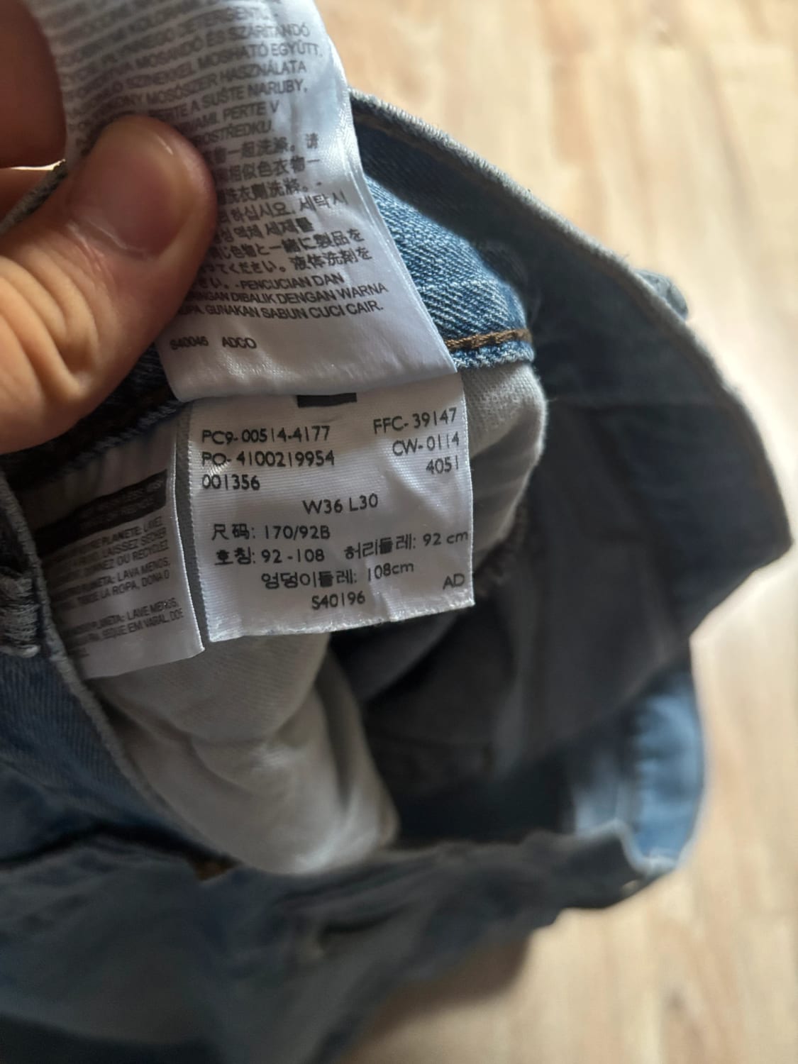 đź›’Jeans Levi's 514 W36 L30đź›’