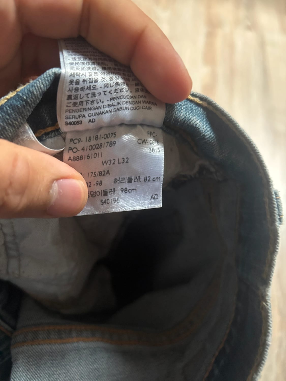 đź›’Jeans Levi's W32 L32đź›’