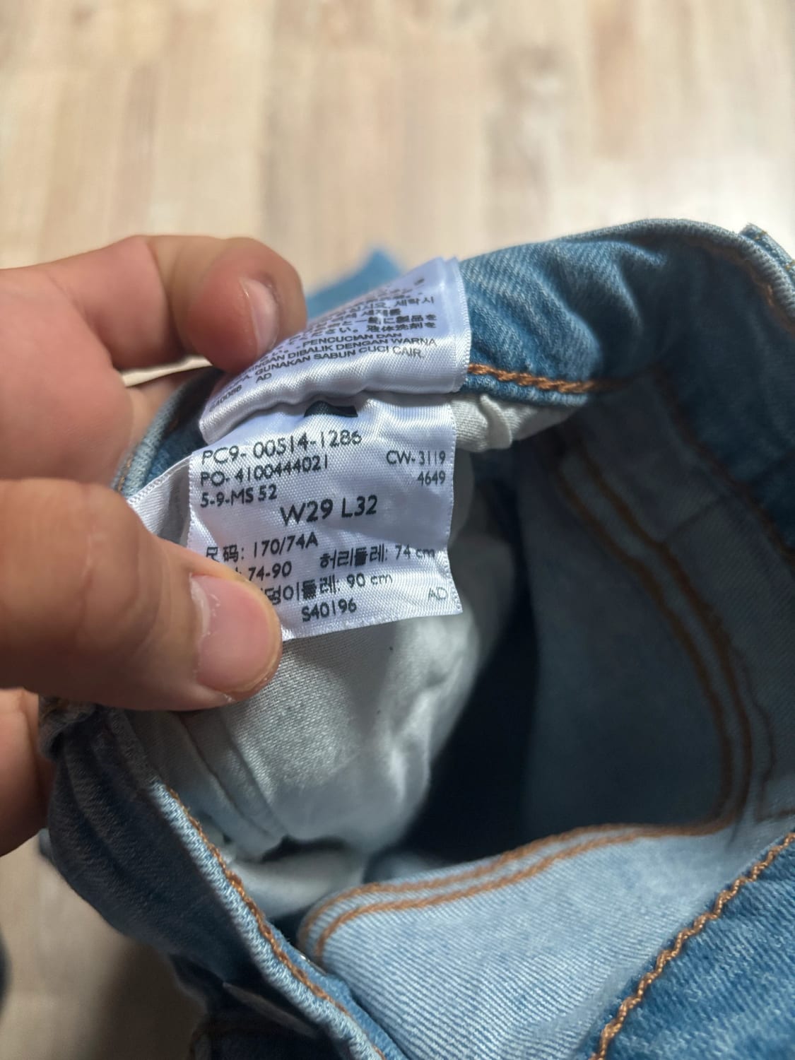 đź›’Jeans Levi's 514 W29 L32đź›’