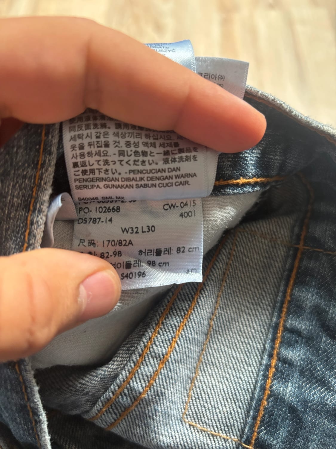 đź›’Jeans Levi's 559 W32 L30đź›’