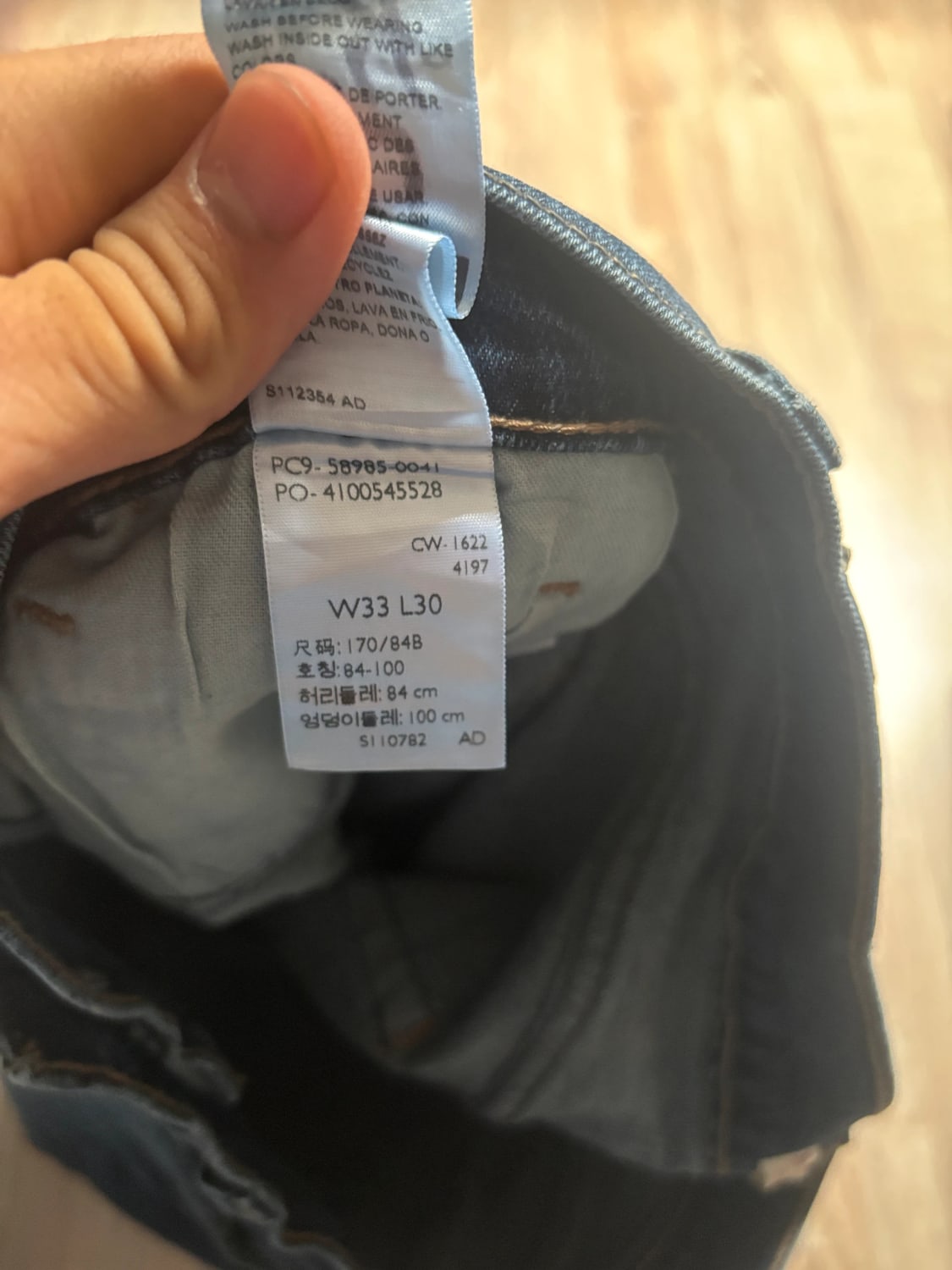 đź›’Jeans Levi's W33 L30đź›’