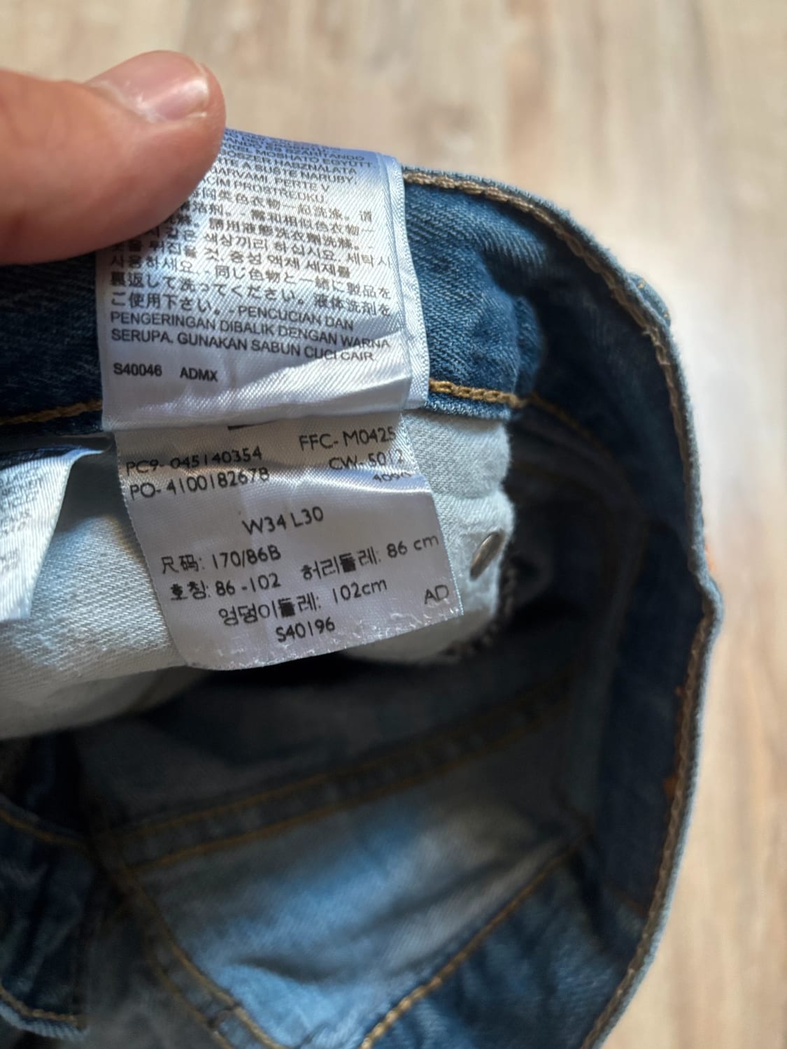 đź›’Jeans Levi's W34 L30đź›’