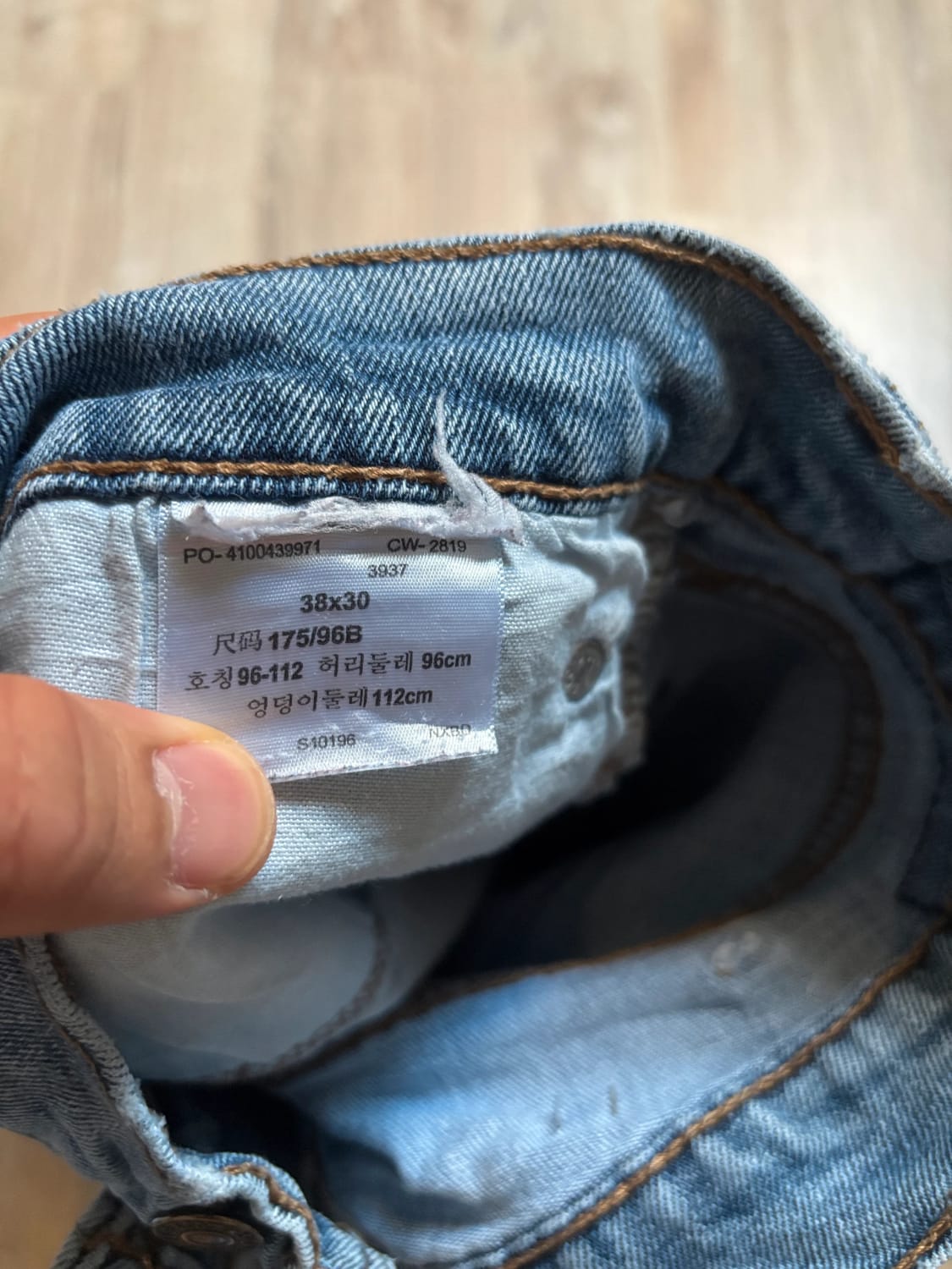 đź›’Jeans Levi's W38 L30đź›’
